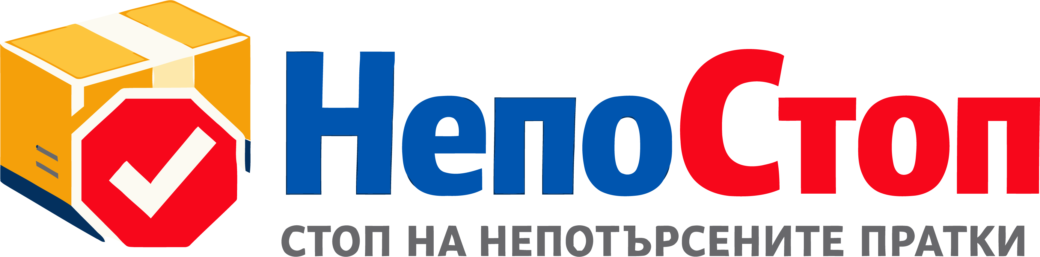 НепоСтоп